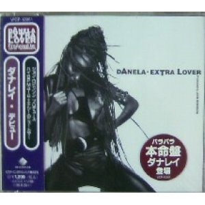 画像: %% Danela / Extra Lover (VICP-12001) ダナレイ・エクストララヴァー Y1 完売