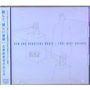 画像: ときめきサイエンス / 新しく、美しい音楽 【CD】ラスト