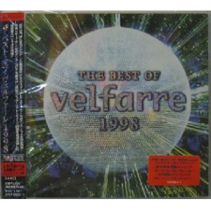 画像: $ THE BEST OF VELFARRE 1998 (AVCV-53010〜1) Y2