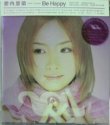 画像1: $ 愛内里菜 Rina Aiuchi  / Be Happy (GZCA-1057) Close To Your Heart * 恋はスリル、ショック、サスペンス * It's Crazy For You (CD, Album) Y1+1 【ケース割れ】後程済