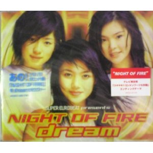 画像: $$ DREAM / NIGHT OF FIRE (AVCD-30174) F0657-5-5 後程済