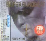 画像: $ SEB 73 SUPER EUROBEAT VOL.73 Non-Stop Mega Mix (AVCD-10073) Y2