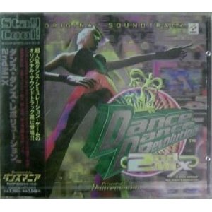 画像: ダンスダンスレボリューション2ndMIX  原修正