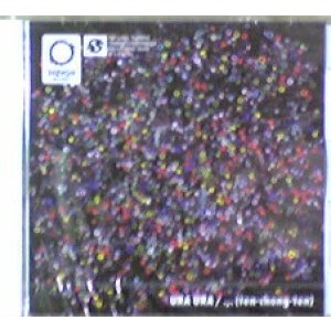 画像: Ura Ura - .,. (Ten-Chong-Ten) 【CD】ラスト在庫