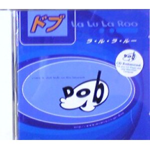 画像: Dob / La Lu La Roo 【CD】最終在庫 