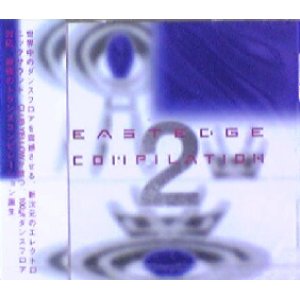 画像: Various / East Edge Compilation 2 【CD】ラスト