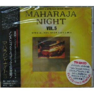 画像: $ MAHARAJA NIGHT VOL.5 (AVCD-50005) Y2 後程済