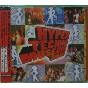 画像: $ HYPER TECHNO MUSEUM 2001 (AVCD-11847) 2枚組 (AVCD-11847〜8) 原修正 Y2 後程済