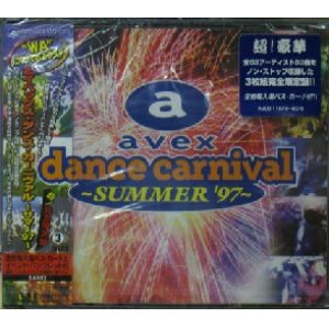 画像: 【$未登録】 avex dance carnival 〜SUMMER '97〜 (AVCD-11579〜80/B)