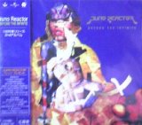 画像: Juno Reactor / Beyond The Infinite 【CD】 残少