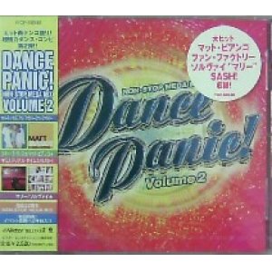 画像: DANCE PANIC！VOL.2