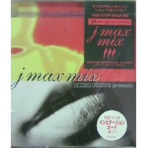 画像: ＪマックスMIX