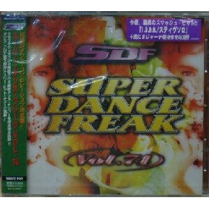 画像: $ SUPER DANCE FREAK VOL.74 (AVCD-40074) Y1?