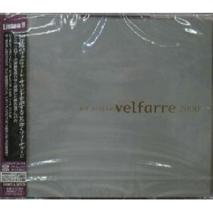 画像: $ THE BEST OF VELFARRE 2000 (AVCD-11862) Y2　在庫未確認