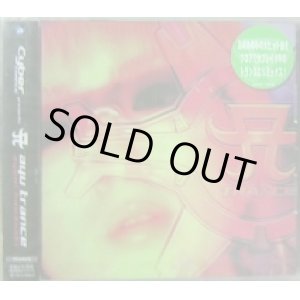 画像: %% Ayumi Hamasaki 浜崎あゆみ CYBER TRANCE PRESENTS AYU TRANCE (AVCD 17028) 完売？　在庫未確認