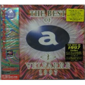 画像: $ THE BEST OF VELFARRE 1997 (AVCD-11600) Y4