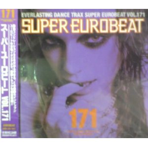 画像: %% Super Eurobeat Vol. 171 - SEB 171 (AVCD-10171) Y0 完売中