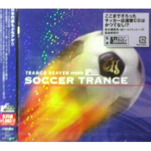 画像: SOCCER TRANCE