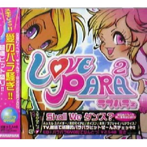 画像: $ ラブ パラ Various / Love Para² (FARM-0047) Y? 在庫未確認