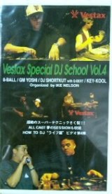 画像: VESTAX SPECIAL DJ SCHOOL VOL.4 【VIDEO】