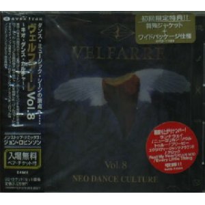 画像: $ VELFARRE Vol.8 Neo Dance Culture (AVCD-11559) Y3