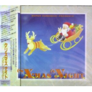 画像: $ Super Eurobeat Presents X'Mas Night (AVCD-1010) Michelle / Holy Night クリスマスナイト Trisha / Everytime You Want 収録！YYY8 後程済