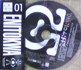 画像: $$ Enitokwa / Enitokwa EP (YLS EEC 004) 【CDS】 Y5
