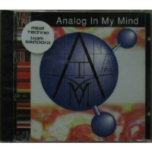 画像: $ ANALOG IN MY MIND (DRCD-001) CD 原修正 Y20 後程済