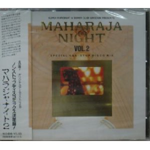 画像: $ MAHARAJA NIGHT VOL.2 (AVCD-11018) Y5