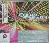 画像: velfarre CyberTRANCE 07 (AVCD 17235) 完売？