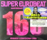 画像: $ Super Eurobeat Vol. 160 Anniversary Non-Stop Mix Request Countdown 2005 - SEB 160 (AVCD-10160) 初回盤2CD+DVD Y5