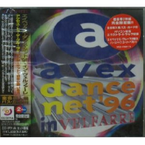 画像: $ avex dance net '96 in VELFARRE (VFCD-11001/2) Y?