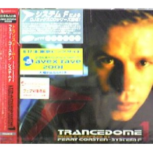 画像: FERRY CORSTEN-SYSTEM F / TRANCE DOME 1