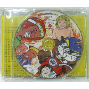 画像: $ SONIC DRAGOLGO / NEW GENERATION LOVE (HRC-011)【CD】Y13+ 後程済