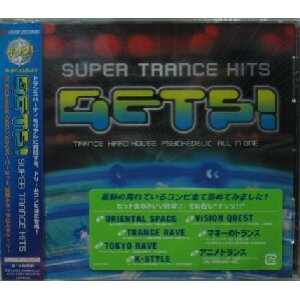 画像: GETS! SUPER TRANCE HITS