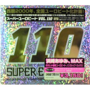 画像: $ Super Eurobeat Vol. 110 - SEB 110 (AVCD-10110) 3xCD Y6 初回盤 後程済