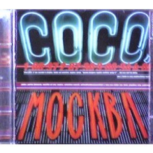 画像: $ Coco Steel and Lovebomb / It! (WARP CD24) 【CD】Y3