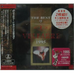 画像: $ THE BEST OF VELFARRE 1995 (AVCD-11371) 2CD 原修正 Y10-3F