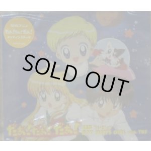 画像: だあ！だあ！だあ！SEB プレゼンツ BOY MEETS GIRL with TRF