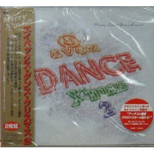 画像: 【$4780】 avex DANCE X'mas 2 (AVCD-11604-5)