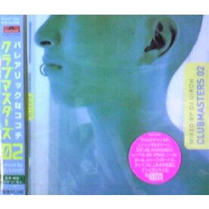 画像: %% V.A. / CLUBMASTERS 02 MIXED BY DJ UIROH (POCP1682) 【CD】 Y20  原修正