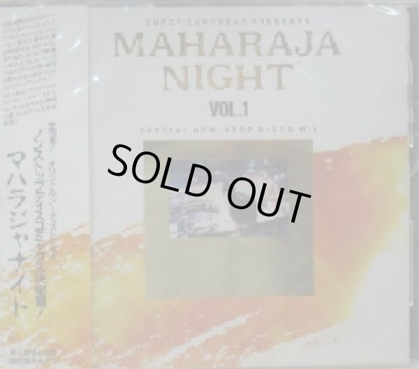 画像1: MAHARAJA NIGHT VOL.1
