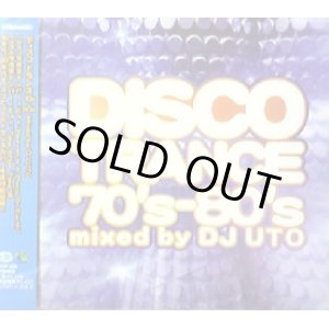 画像: %% DISCO TRANCE 70's-80's (KICP-926)【CD】Y? 