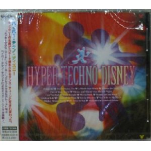 画像: $ HYPER TECHNO DISNEY (AVCW-12243) 原修正 Y? 在庫未確認