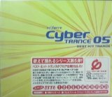 画像: velfarre CyberTRANCE 05 (AVCD 17169) 完売？