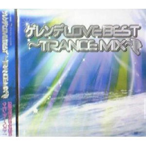 画像: ゲレンデ LOVE BEST〜TRANCE MIX〜