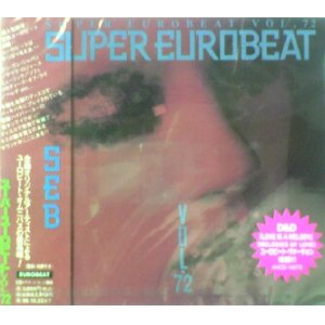 画像: SUPER EUROBEAT VOL.72 (AVCD-10072) SEB 72 最終在庫