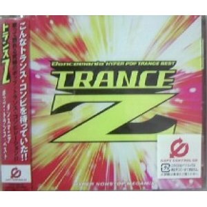 画像: %% トランスZ Dancemania Hyper Pop Trance Best Trance Z (TOCP 64227) Y? 在庫未確認　完売？