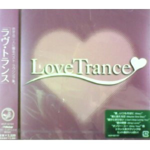 画像: LOVE TRANCE