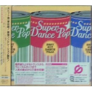 画像: $$ ULTRA ZIP SUPER DANCE POP (AVCD-17517) F0235-1-1